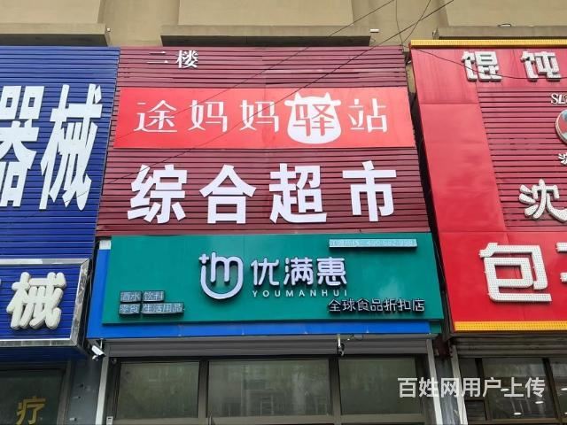磐石市河南街水岸名苑小区正门市出兑5288