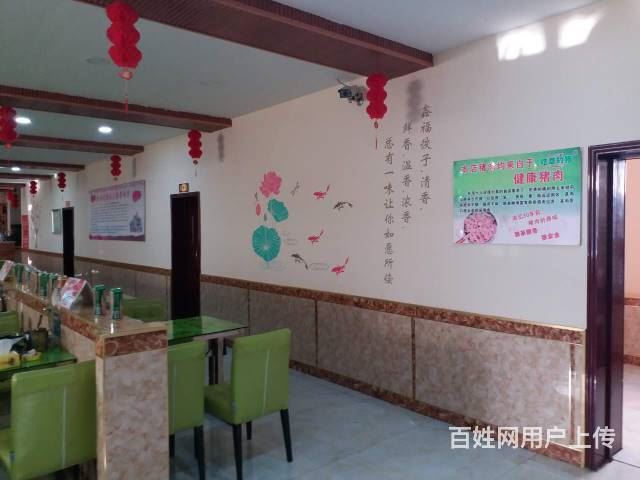 吉林磐石振兴大街大市场附近饭店出兑