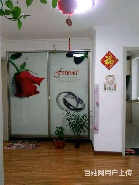个人房子低价出卖拎包就住