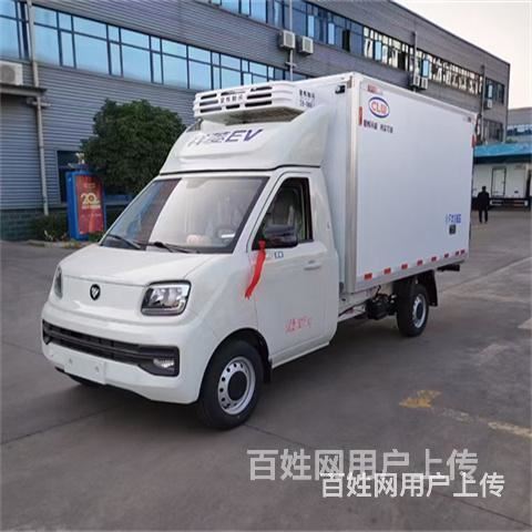 阿坝纯电蓝牌冷藏车短途运输必选享受国补0首付送车上门