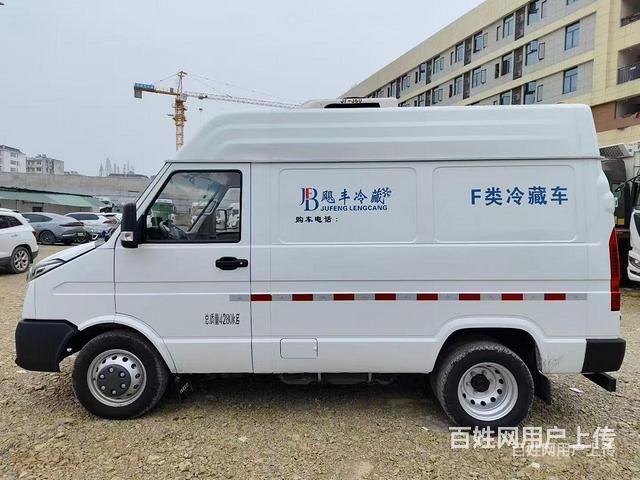 阿坝纯电蓝牌冷藏车短途运输必选享受国补0首付送车上门