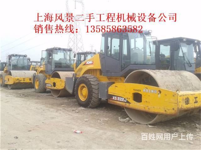 转让二手徐工压路机