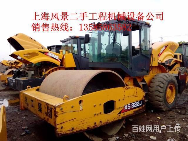 转让二手徐工压路机