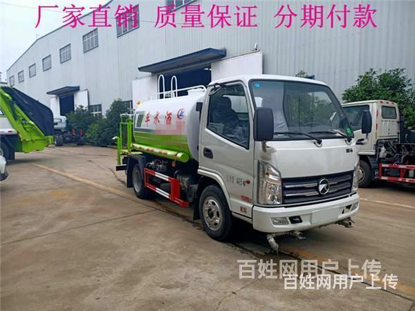 吉林出售5吨10吨12吨15吨雾炮洒水车分期付款