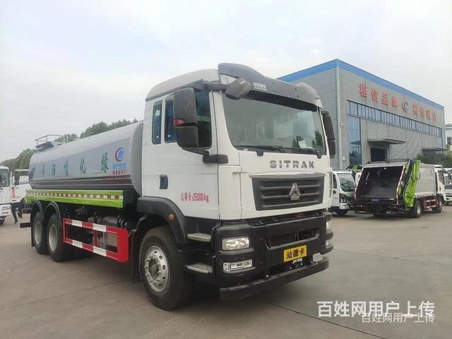 吉林东风5吨8吨12吨15吨雾炮洒水车 洒水车多少钱一辆