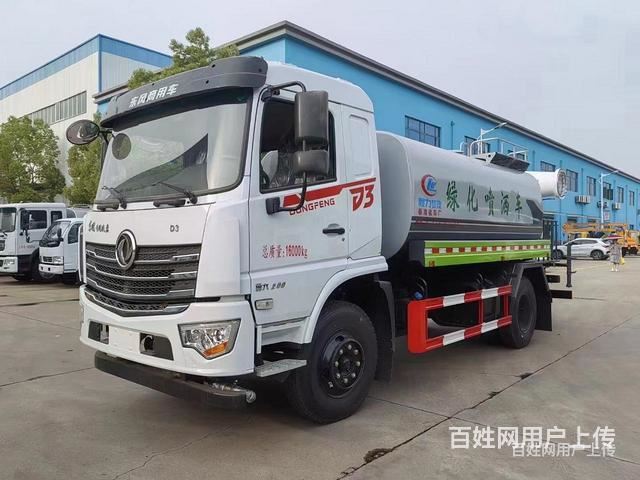 吉林东风5吨8吨12吨15吨雾炮洒水车 洒水车多少钱一辆