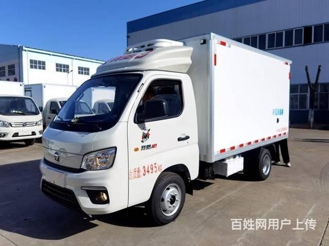 新能源冷藏车 燃油冷链车 天燃气冷链保温车