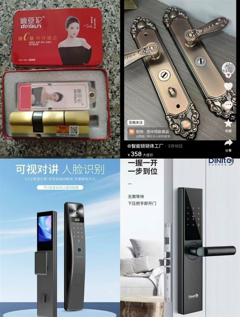 磐石阿清开锁，修锁，智能锁机械锁