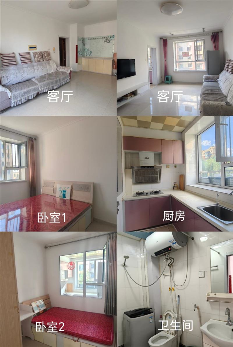 隆昌上城二期住宅63平方米出售