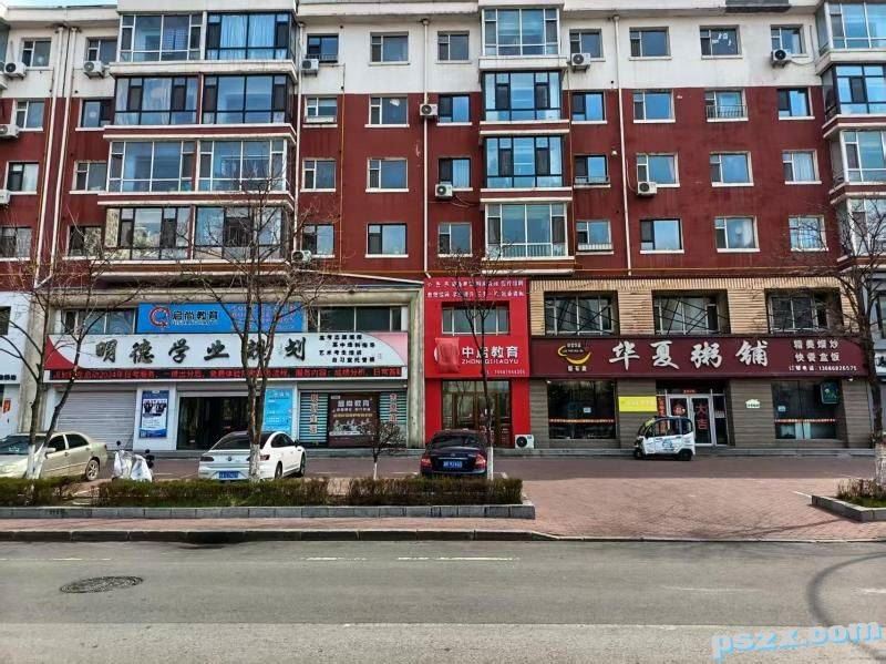 磐石中启教育，公职类培训 公务员 事业单位