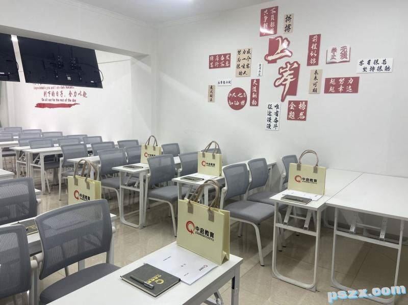 磐石中启教育，公职类培训 公务员 事业单位