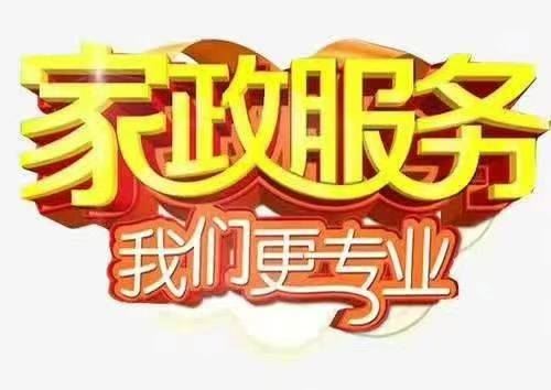 管 道 疏 通 队、上下水枪修