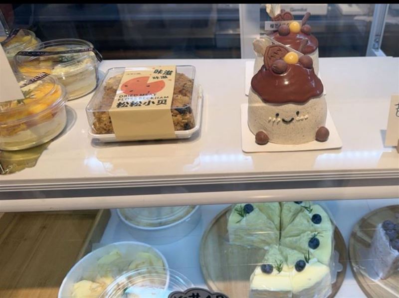 榴芒小姐磐石蛋糕店