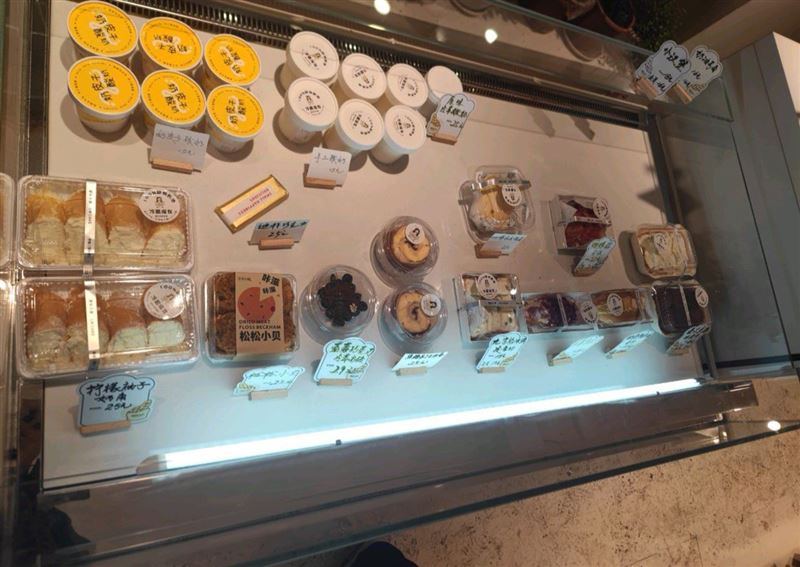 榴芒小姐磐石蛋糕店