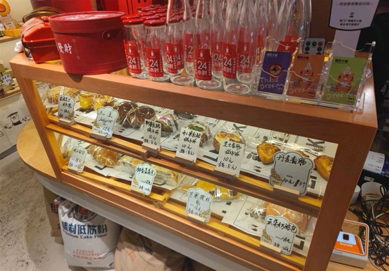 榴芒小姐磐石蛋糕店