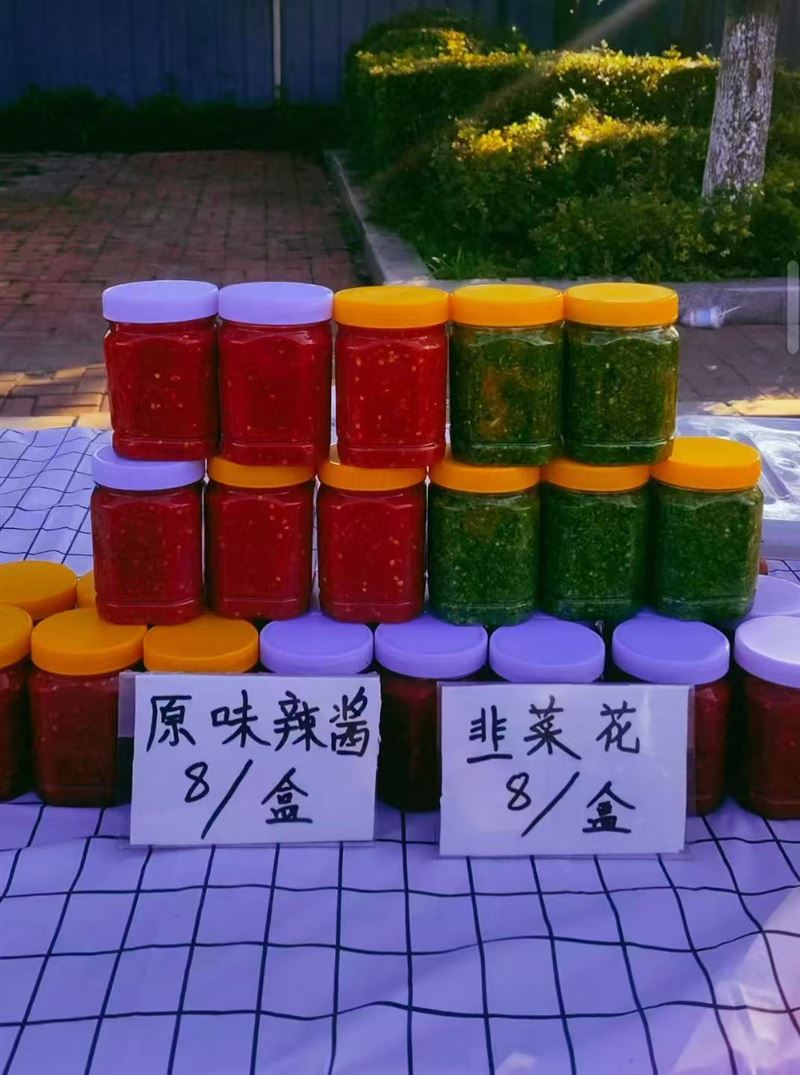 纯手工制作的原味辣酱,韭菜花酱