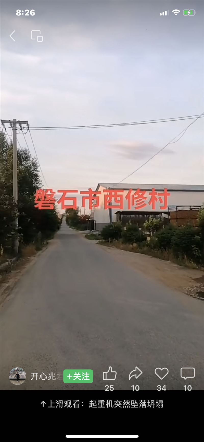 农家大院出租