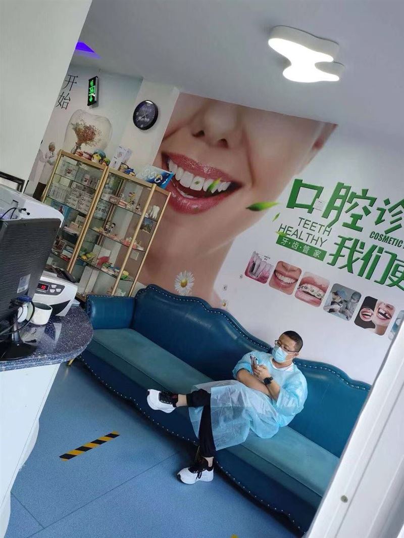 洋洋口腔免费口腔检查招聘大夫护士