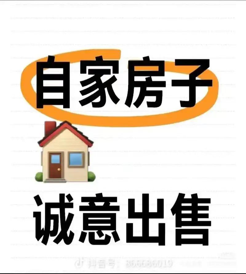 实验三中双学区